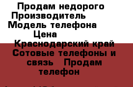 Продам недорого › Производитель ­ Sony › Модель телефона ­ Z3 › Цена ­ 12 000 - Краснодарский край Сотовые телефоны и связь » Продам телефон   